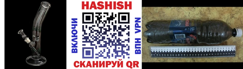 Наркошоп Оренбург КОКАИН  Марихуана  А ПВП  ГАШИШ  Меф мяу мяу 