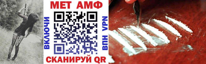 АМФЕТАМИН VHQ  блэк спрут ONION  Оренбург 