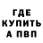 Бутират BDO Aidar Rysbekov