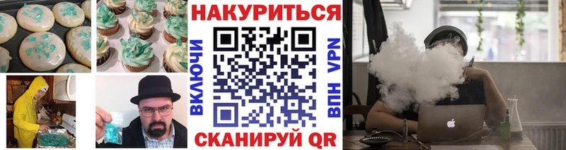 Canna-Cookies марихуана  сайты даркнета телеграм  Оренбург 