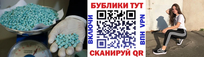 Ecstasy ешки  Оренбург 