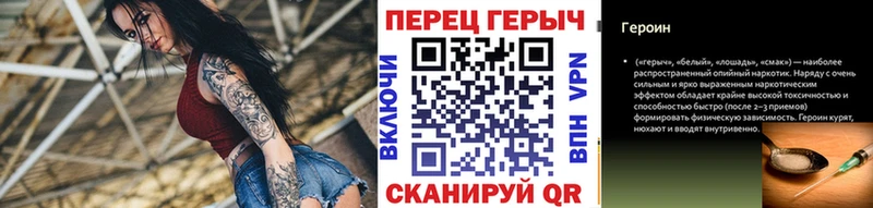 ГЕРОИН герыч  гидра ссылка  Оренбург  наркошоп 
