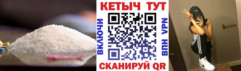 Кетамин ketamine  Оренбург 