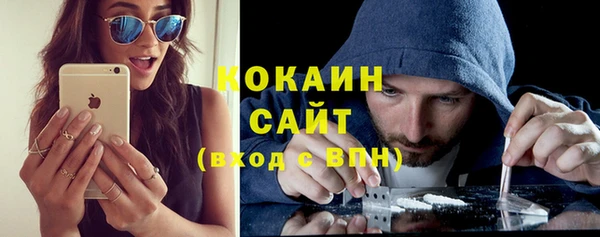 синтетический гашиш Абаза