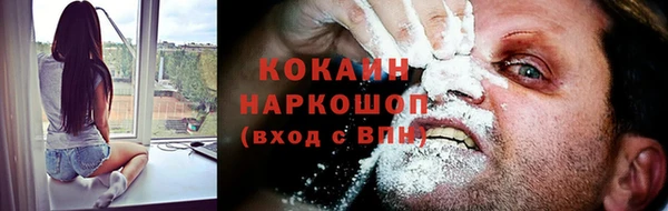 кокаин перу Наволоки