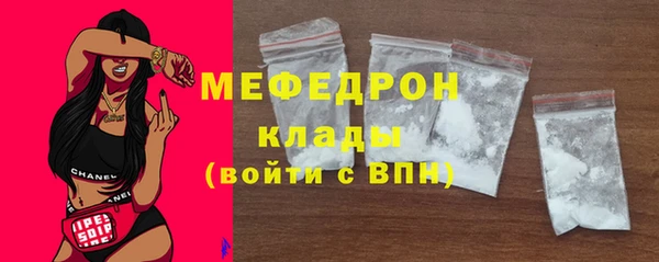 2c-b Навашино