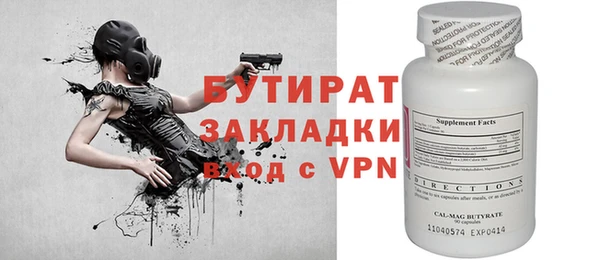 твердый Абинск