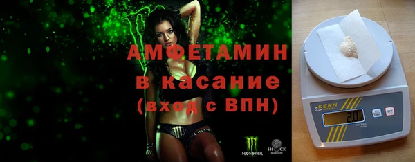 твердый Абинск