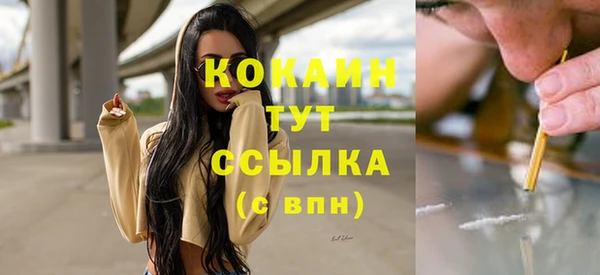 синтетический гашиш Абаза