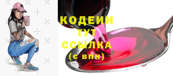 СК Абдулино