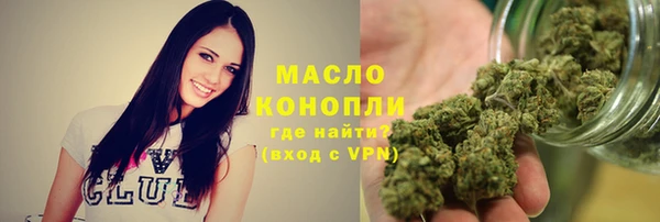 синтетический гашиш Абаза
