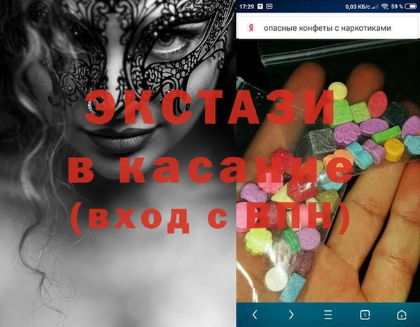 твердый Абинск