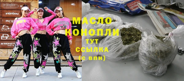 СК Абдулино