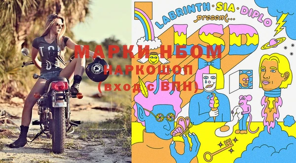 твердый Абинск