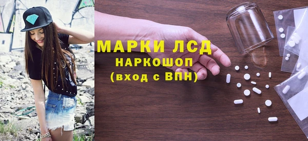 синтетический гашиш Абаза