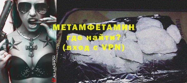 синтетический гашиш Абаза