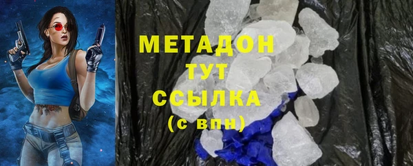 синтетический гашиш Абаза