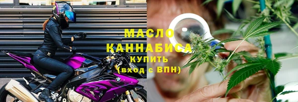 синтетический гашиш Абаза