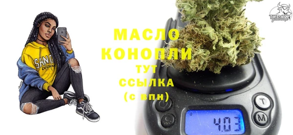 синтетический гашиш Абаза