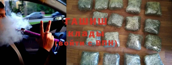 синтетический гашиш Абаза