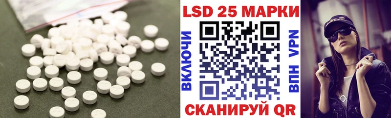 ЛСД экстази кислота  Оренбург 