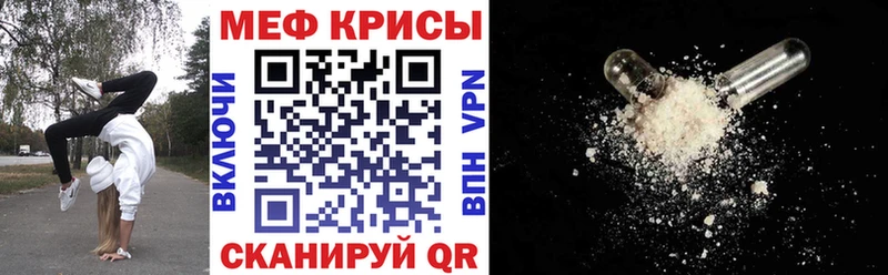 МЯУ-МЯУ мука  мориарти какой сайт  Оренбург 