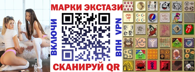 Марки N-bome 1500мкг  mega ссылка  Оренбург 