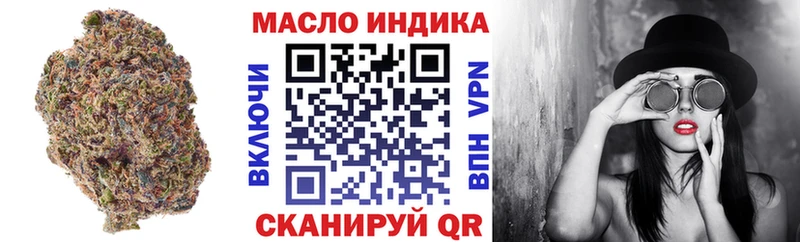 где купить наркотик Оренбург Дистиллят ТГК Wax