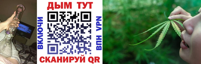 Канабис White Widow  Оренбург 